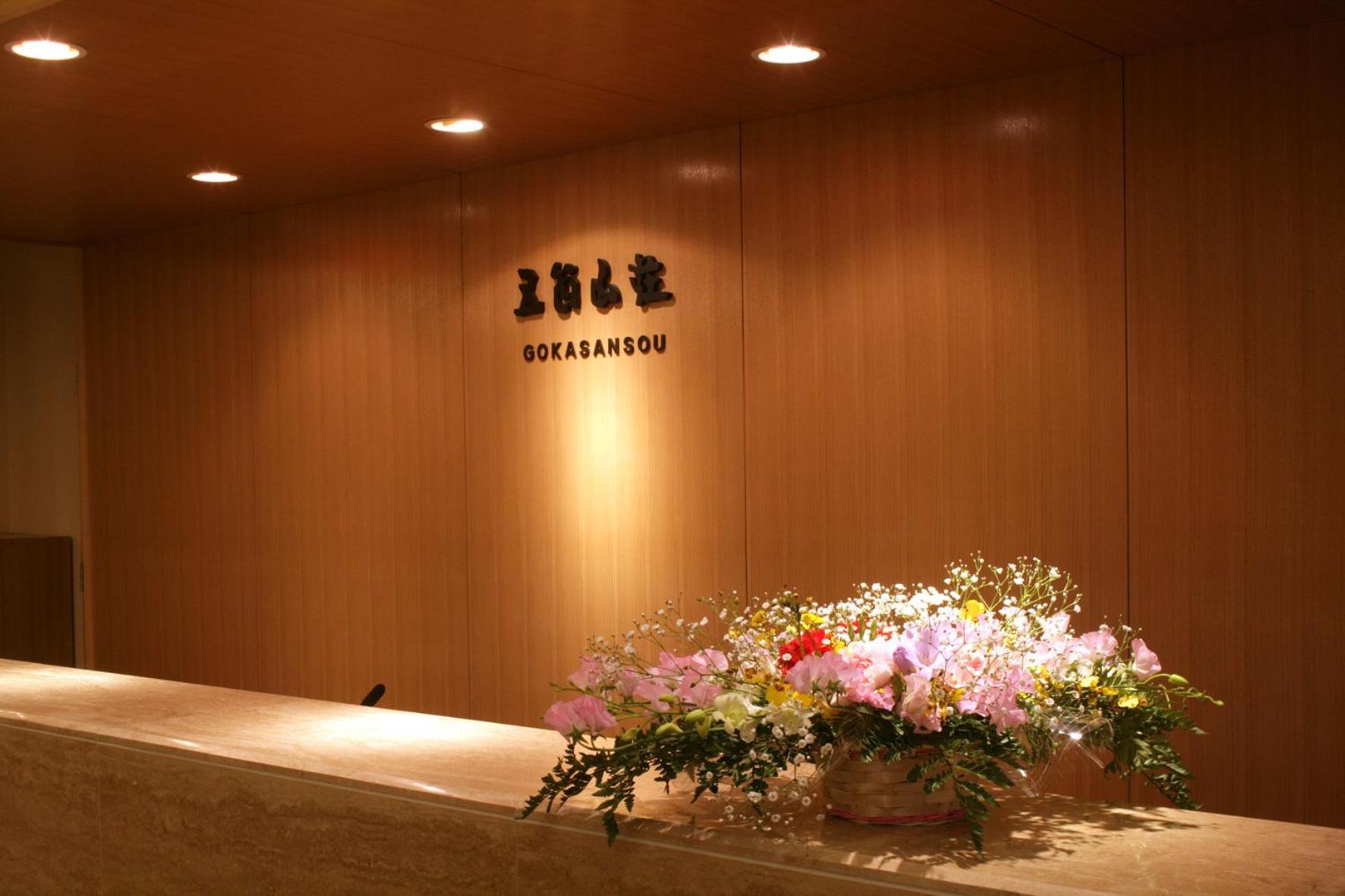 Hotel Gokasanso Nanto Exterior foto